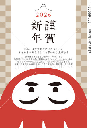 New Year's card illustration 2026_Daruma New Year's card closing Happy New Year design material 131699914