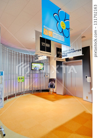 Scenery of the Yume Chisoukan building at the Horonobe Underground Research Center 131702163