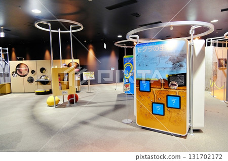 Scenery of the Yume Chisoukan building at the Horonobe Underground Research Center Scenery of the Yume Chisoukan building at the Horonobe Underground Research Center 131702172