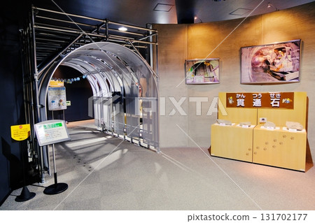 Scenery of the Yume Chisoukan building at the Horonobe Underground Research Center 131702177