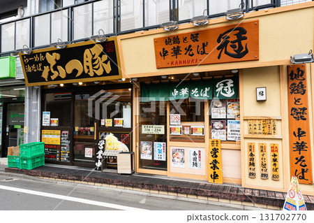 Button Keio Inada Tsutsumi Branch:當地的雞肉和螃蟹拉麵。 Kanmuri(位於神奈川縣川崎市多摩區須賀市)。 Button Keio Inada Tsutsumi Branch:當地的雞肉和螃蟹拉麵。 Kanmuri(位於神奈川縣川崎市多摩區須賀市)。 131702770
