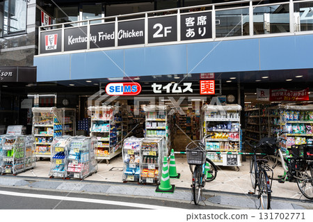 神奈川縣川崎市多摩區須賀市 Drug Seims Keio Inada Tsutsumi 店 神奈川縣川崎市多摩區須賀市 Drug Seims Keio Inada Tsutsumi 店 131702771