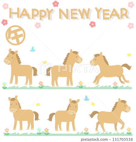新年卡的可愛馬插圖集 新年卡的可愛馬插圖集 131703538
