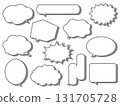 Simple speech bubble set with shadow 131705728