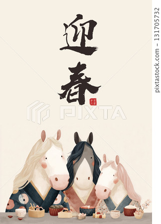 新年卡片：一家人在被爐裡吃新年菜餚（無文字） 131705732