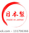 Made in Japan mark/made in JAPAN 2 131706366