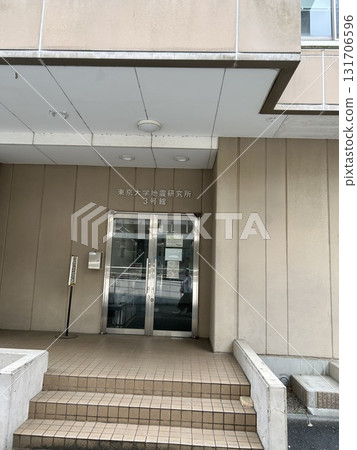 University of Tokyo Baseball Team Baseball Ground University of Tokyo Baseball Team Baseball Ground 131706596