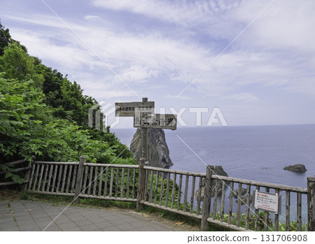 從島武海岸的觀景台眺望大島 131706908