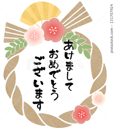 新年 注連繩 梅花 新年快樂 淺色 131707924