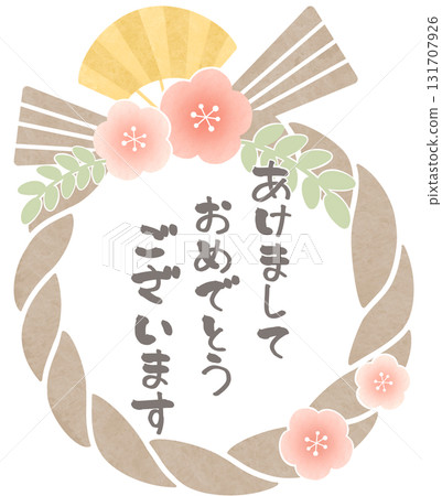 新年註連繩梅花新年快樂淡彩 131707926