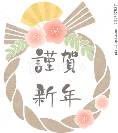 新年註連繩梅花新年快樂淡彩 131707927