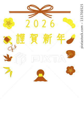 2026新年賀卡的可愛幸運符 2026新年賀卡的可愛幸運符 131708525