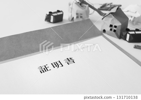 損壞狀態的損壞證明書自然災害的損壞不動產的損壞狀態 損壞狀態的損壞證明書自然災害的損壞不動產的損壞狀態 131710138
