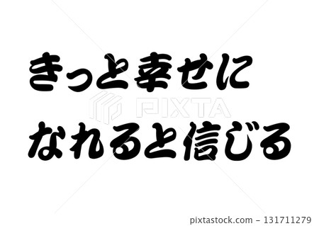 [Lesson Material] "I believe you will be happy" 131711279