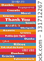 Colorful Thank You Poster in Many Languages Celebrating Global Diversity and Multicultural Unity 131712267