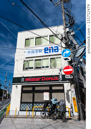東京都調布市仙川町Mister Donut仙川店 東京都調布市仙川町Mister Donut仙川店 131712474