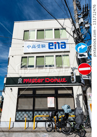在東京都調布市仙川町的 Mister Donut 仙川店購買甜甜圈 在東京都調布市仙川町的 Mister Donut 仙川店購買甜甜圈 131712476