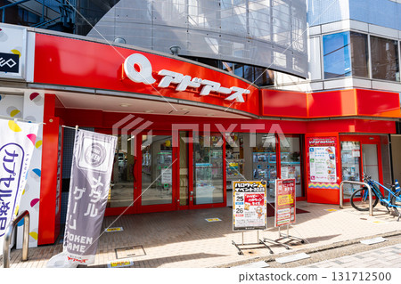 Adore's 仙川店,東京都調布市仙川町 Adore's 仙川店,東京都調布市仙川町 131712500