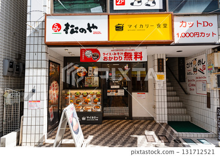 松乃屋我的咖哩餐廳 仙川店 東京都調布市仙川町 131712521