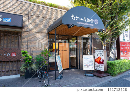 武藏野森咖啡仙川店(東京都調布市若場町) 武藏野森咖啡仙川店(東京都調布市若場町) 131712528