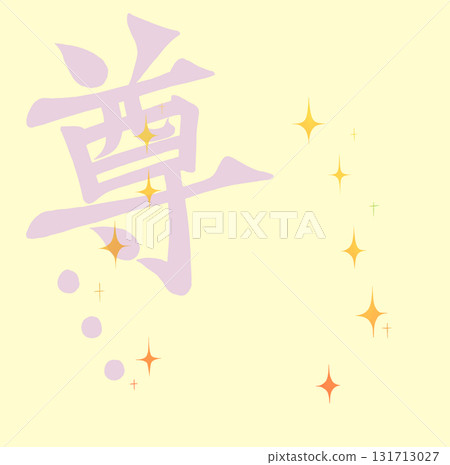 Treasure... Brush-style sparkling 131713027