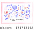 Whimsical Festive Happy Hanukkah celebration card 131713148