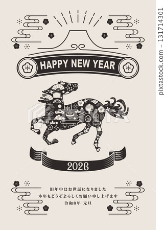 2026年新年賀卡 2026年新年賀卡 131714301