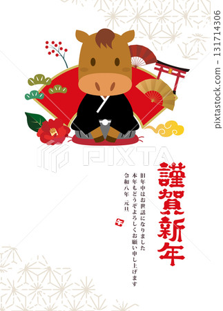 2026年新年賀卡 131714306