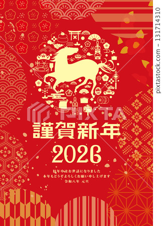 2026年新年賀卡 131714310