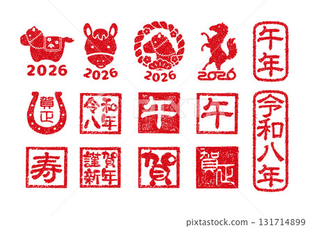 2026 Reiwa 8 (Year of the Horse) New Year's Card Material / Seal (Hanko) Stamp Vector Illustration Set 131714899