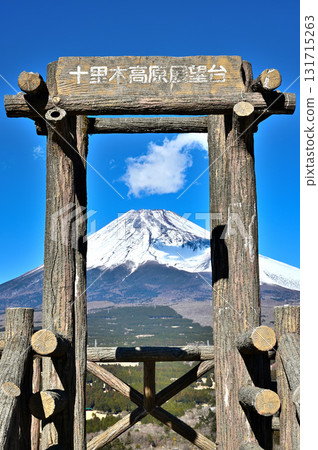 View of Mount Echizen in the Aitaka mountain range, Torigoe Highland Observatory and Mount Fuji View of Mount Echizen in the Aitaka mountain range, Torigoe Highland Observatory and Mount Fuji 131715263