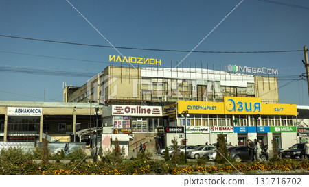 a small shopping mall located in karakol. Kyrgyzstan formerly a Soviet-style command economy, has undergone changes that align more with a market economy. 131716702