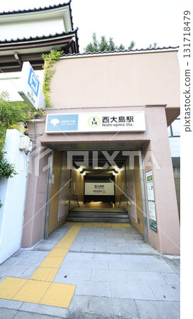 都營地鐵新宿線西大島站A3出口 都營地鐵新宿線西大島站A3出口 131718479