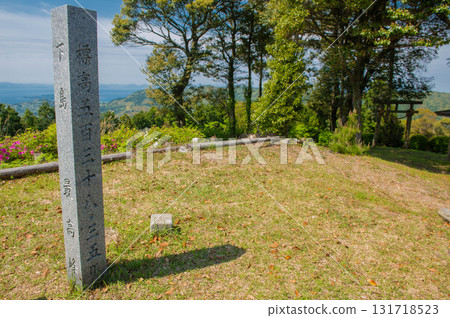 天草下島的最高峰豚 131718523