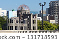 Japan Hiroshima Atomic Bomb Dome 131718593