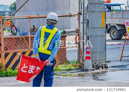 Construction site of the Shin-Meishin Expressway between Hirakata City and Takatsuki City, Osaka Prefecture Construction site of the Shin-Meishin Expressway between Hirakata City and Takatsuki City, Osaka Prefecture 131719961