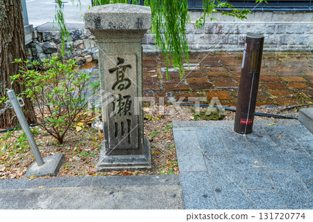Takase River, Kyoto City Takase River, Kyoto City 131720774