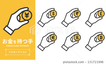 Vector icon set of hands holding money (for currency, finance, business, investment) Vector icon set of hands holding money (for currency, finance, business, investment) 131721996