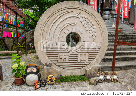 山王寺(篠栗町)的五日元硬幣 山王寺(篠栗町)的五日元硬幣 131724124