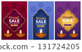 Set of vertical vector Diwali sale banners with traditional oil lamps, ornaments and vibrant backgrounds. 131724205