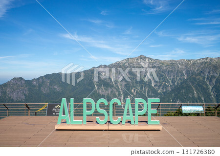 新穗高索道 新穗高索道 131726380