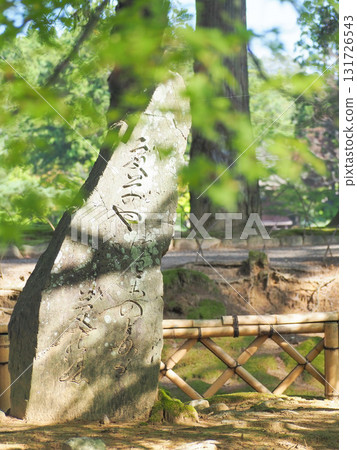 [Iwate, Hiraizumi] Basho Haiku Monument at Motsuji Temple 131726543