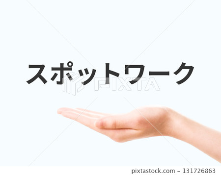 手上拿著點綴字母 131726863