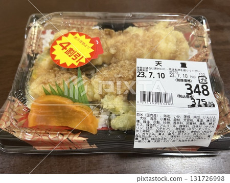 Supermarket discount items 131726998