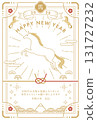 2026 New Year's card with line drawing design for the Year of the Horse. Vector illustration template. 131727232
