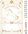 2026 New Year's card with line drawing design for the Year of the Horse. Vector illustration template. 131727233