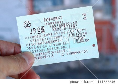 秋季無限次乘車通票：特別優惠票 131727256