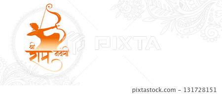 elegant jai shree ram navami blessing banner with lord rama silhouette elegant jai shree ram navami blessing banner with lord rama silhouette 131728151