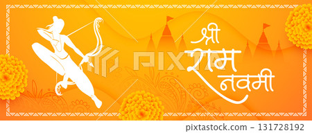 decorative hindu religious shree ram navami cultural banner 131728192
