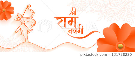 hindu festive shree ram navami wishes banner in line art hindu festive shree ram navami wishes banner in line art 131728220